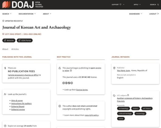 [서울=뉴시스] 영문학술저널 ‘JKAA’ DOAJ 등재 화면 이미지 (사진=국립중앙박물관 제공) 2025.12.22. photo@newsis.com *재판매 및 DB 금지