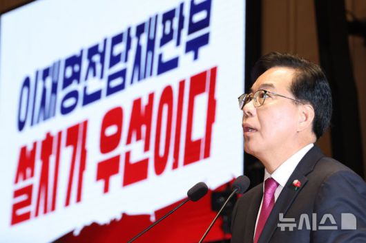 [서울=뉴시스] 김금보 기자 = 송언석 국민의힘 원내대표가 22일 서울 여의도 국회에서 열린 의원총회에서 발언을 하고 있다. 2025.12.22.kgb@newsis.com