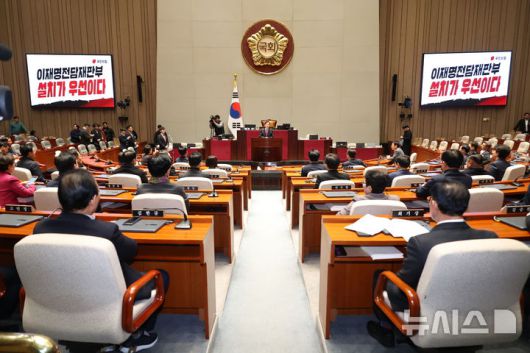 [서울=뉴시스] 김금보 기자 = 송언석 국민의힘 원내대표가 22일 서울 여의도 국회에서 열린 의원총회에서 발언을 하고 있다. 2025.12.22.kgb@newsis.com