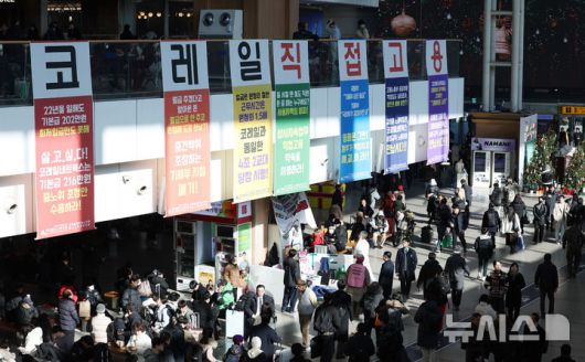 [서울=뉴시스] 김진아 기자 = 전국철도노동조합(철도노조) 총파업을 하루 앞둔 22일 서울역에 파업 관련 현수막이 붙어있다.  코레일은 노조 총파업 시 수도권 전철(서울지하철 1·3·4호선, 수인분당선, 경의중앙선, 경강선 등)과 대구경북의 대경선(구미~경산), 부산경남의 동해선(부전~태화강) 등 광역전철의 평시 대비 25% 감축 운행이 불가피할 것으로 보고 있다. 노조는 경영평가 성과급 지급기준을 기본급의 100%로 산정할 것을 요구하고 있다. 2025.12.22. bluesoda@newsis.com