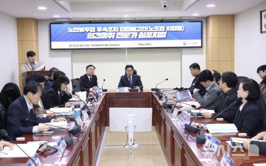 [서울=뉴시스] 조성봉 기자 =  이용우 더불어민주당 의원이 지난 23일 오전 서울 여의도 국회 의원회관 간담회의실에서 열린 노란봉투법 후속조치 입법예고안(노조법 시행령) 의견청취 전문가 심포지엄에서 발언을 하고 있다. 2025.12.23. suncho21@newsis.com