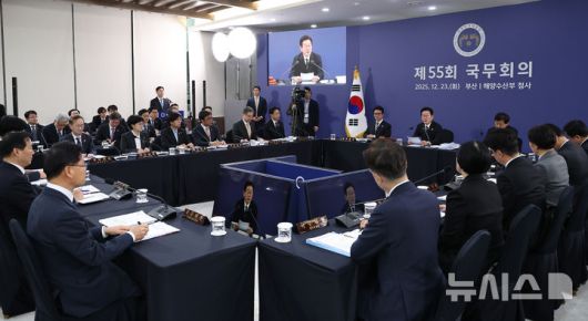 [부산=뉴시스] 최동준 기자 = 이재명 대통령이 23일 부산 동구 해양수산부 청사에서 열린 국무회의에서 발언하고 있다. (대통령실통신사진기자단) 2025.12.23. photocdj@newsis.com