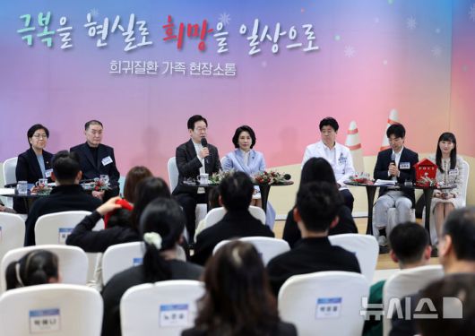 [서울=뉴시스] 최동준 기자 = 이재명 대통령이 24일 서울 서대문구 신촌세브란스 연세암병원 중입자치료센터에서 열린 희귀질환 환우·가족 간담회에서 발언하고 있다. (대통령실통신사진기자단) 2025.12.24. photocdj@newsis.com