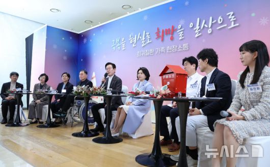 [서울=뉴시스] 최동준 기자 = 이재명 대통령이 24일 서울 서대문구 신촌세브란스 연세암병원 중입자치료센터에서 열린 희귀질환 환우·가족 간담회에서 발언하고 있다. (대통령실통신사진기자단) 2025.12.24. photocdj@newsis.com