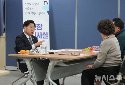 [제주=뉴시스] 오영훈 제주도지사는 지나 12일 제주시 노형동주민센터 회의실에서 '현장 도지사실'을 열고 지역주민의 지역 현안과 고충을 들은 뒤 직접 답변하고 있다. (사진=제주도 제공) 2025.12.26. photo@newsis.com