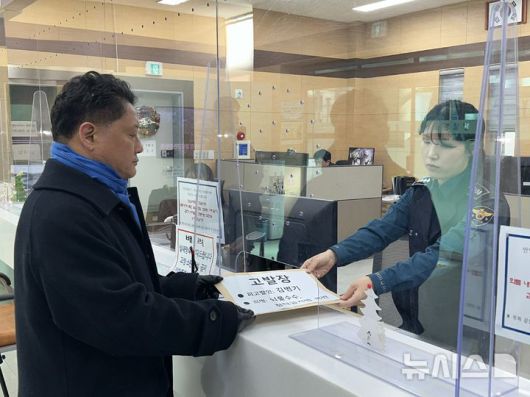 [서울=뉴시스]손효민 인턴기자=사법정의 바로세우기 시민행동(사세행)이 26일 오전 서울 종로구 서울경찰청 민원실에서 대한항공으로부터 숙박권을 제공받고 가족 공항 의전을 요청했다는 의혹을 받는 김병기 더불어민주당 원내대표를 뇌물수수 및 청탁금지법 위반 혐의로 경찰에 고발하고 있다. 2025.12.26. photo@newsis.com