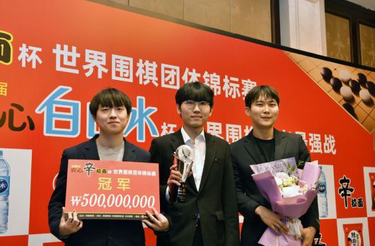 [서울=뉴시스] 신진서 9단, 제26회 농심신라면배 세계바둑최강전 5연패 견인. (사진=한국기원 제공) *재판매 및 DB 금지