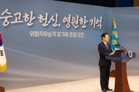 [서울=뉴시스] 최동준 기자 = 이재명 대통령이 26일 서울 용산 대통령실에서 열린 위험직무 순직 유가족 초청 오찬에서 발언하고 있다. (사진=대통령실 제공) 2025.12.26. photo@newsis.com *재판매 및 DB 금지