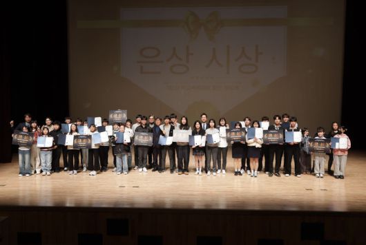 [울산=뉴시스] 27일 울산학생교육문화회관에서 학교폭력 예방 공모전 시상식 기념사진을 촬영하고있다. (사진=울산시교육청 제공) 2025.12.29. photo@newsis.com *재판매 및 DB 금지