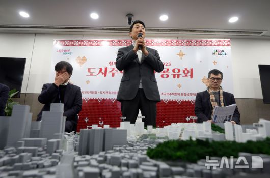 [서울=뉴시스] 홍효식 기자 = 오세훈 서울시장이 30일 서울시청에서 열린 2025 도시주택 성과 공유회에 참석해 환영사하고 있다. 2025.12.30. yesphoto@newsis.com