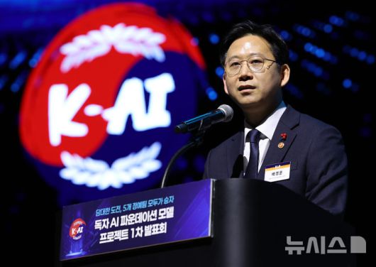 [서울=뉴시스] 이영환 기자 = 배경훈 부총리 겸 과학기술정보통신부 장관이 30일 오후 서울 강남구 코엑스에서 열린 독자 AI 파운데이션 모델 프로젝트 1차 발표회에 참석해 축사를 하고 있다. 2025.12.30. 20hwan@newsis.com