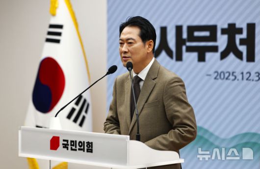 [서울=뉴시스] 김명년 기자 = 장동혁 국민의힘 대표가 31일 오전 서울 여의도 중앙당사에서 열린 사무처 당직자 종무식에서 발언하고 있다. 2025.12.31. kmn@newsis.com