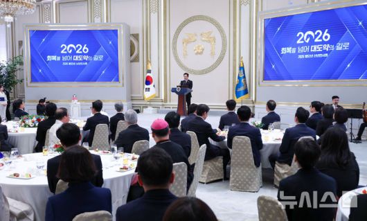 [서울=뉴시스] 고범준 기자 = 이재명 대통령이 2일 청와대 영빈관에서 열린 2026년 신년인사회에서 신년사를 하고 있다. (청와대통신사진기자단) 2026.01.02. bjko@newsis.com