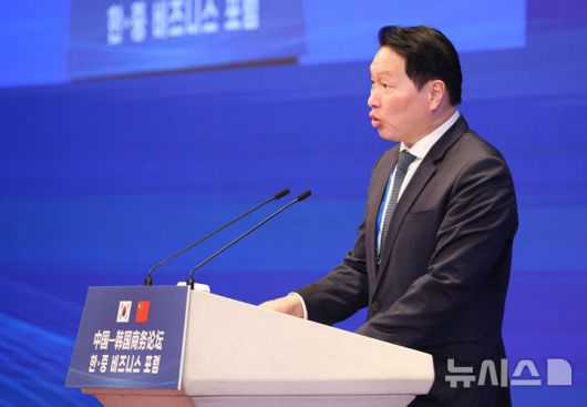 [베이징=뉴시스] 최동준 기자 = 최태원 대한상공회의소 회장 겸 SK 회장이 5일(현지 시간) 베이징 조어대에서 열린 한중 비즈니스 포럼에서 발언하고 있다. 2026.01.05. photocdj@newsis.com