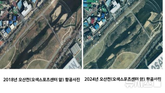 [오산=뉴시스] 오산천 연도별 하천변화 모습 (사진=오산시 제공) 2026.01.06.photo@newsis.com