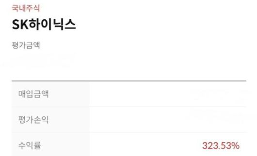 [서울=뉴시스] 아나운서 출신 방송인 장예원이 주식 투자 경험담을 전했다. (사진=인스타그램 캡처) 2026.01.07 photo@newsis.com *재판매 및 DB 금지