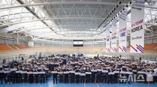 [진천=뉴시스] 김근수 기자 = 7일 오전 충북 진천 국가대표선수촌 벨로드롬 인필드에서 열린 2026 국가대표 훈련개시식에서 국가대표 선수들이 플래카드를 들고 기념촬영을 하고 있다. 2026.01.07. ks@newsis.com