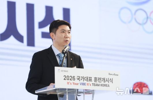 [진천=뉴시스] 김근수 기자 = 유승민 대한체육회장이 7일 오전 충북 진천 국가대표선수촌 벨로드롬 인필드에서 열린 2026 국가대표 훈련개시식에서 발언하고 있다. 2026.01.07. ks@newsis.com