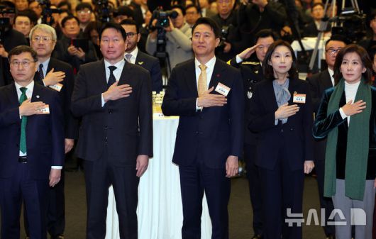 [서울=뉴시스] 이영환 기자 = 정근식(왼쪽부터) 서울시 교육감, 최태원 서울상공회의소 회장, 오세훈 서울시장, 최호정 서울시의장, 나경원 국민의힘 의원이 7일 오전 서울 중구 대한상공회의소에서 열린 2026 서울시 신년인사회에 참석해 국민의례를 하고 있다. 2026.01.07. 20hwan@newsis.com