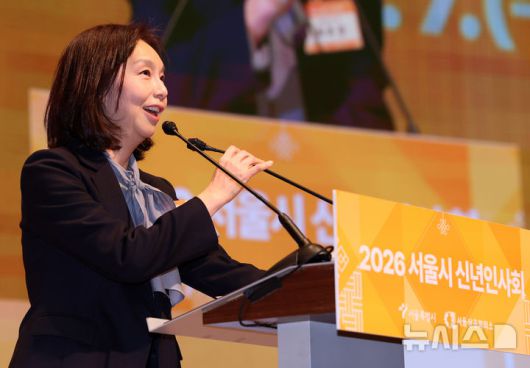 [서울=뉴시스] 이영환 기자 = 최호정 서울시의장이 7일 오전 서울 중구 대한상공회의소에서 열린 2026 서울시 신년인사회에 참석해 축사를 하고 있다. 2026.01.07. 20hwan@newsis.com