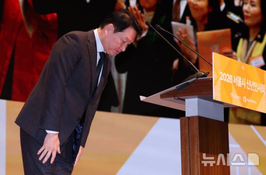 [서울=뉴시스] 이영환 기자 = 최태원 서울상공회의소 회장이 7일 오전 서울 중구 대한상공회의소에서 열린 2026 서울시 신년인사회에 참석해 신년사를 마친 후 인사를 하고 있다. 2026.01.07. 20hwan@newsis.com