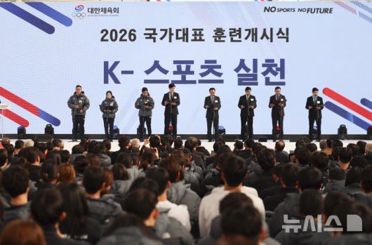 [진천=뉴시스] 김근수 기자 = 유승민 대한체육회장을 비롯한 참석자들이 7일 오전 충북 진천 국가대표선수촌 벨로드롬 인필드에서 열린 2026 국가대표 훈련개시식에서 K-스포츠 실천 약속을 낭독하고 있다. 2026.01.07. ks@newsis.com