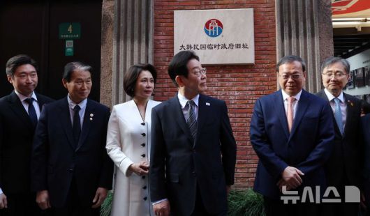 [상하이=뉴시스] 최동준 기자 = 중국을 국빈 방문 중인 이재명 대통령과 김혜경 여사가 7일(현지 시간) 상하이 임시정부청사 기념관에서 열린 대한민국 임시정부 상하이 청사 100주년 기념식에서 참석자들과 기념촬영 전 건물을 살펴보고 있다. 왼쪽부터 백범 김구 선생의 증손 김용만 더불어민주당 의원, 권오을 국가보훈부 장관, 김혜경 여사, 이재명 대통령, 천징 상하이시 인민대표대회 상무위원회 부주임, 조현 외교부 장관. 2026.01.07. photocdj@newsis.com