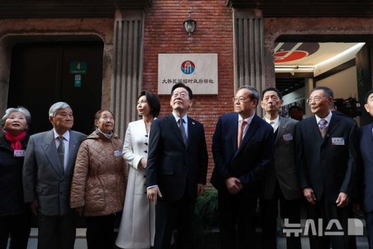 [상하이=뉴시스] 최동준 기자 = 중국을 국빈 방문 중인 이재명 대통령과 김혜경 여사가 7일(현지 시간) 상하이 임시정부청사 기념관에서 열린 대한민국 임시정부 상하이 청사 100주년 기념식에서 참석자들과 기념촬영을 하기 전 건물울 살펴보고 있다. 2026.01.07. photocdj@newsis.com