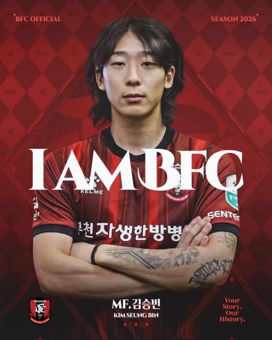 [서울=뉴시스] 프로축구 K리그1 부천FC1995의 김승빈. (사진=부천FC1995 제공) *재판매 및 DB 금지