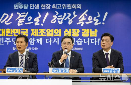 [서울=뉴시스] 고승민 기자 = 허성무 더불어민주당 경남도당 위원장이 9일 경남 창원 경남도당 대회의실에서 열린 민생 현장 최고위원회의에서 발언하고 있다. (사진=더불어민주당 제공) 2026.01.09. photo@newsis.com