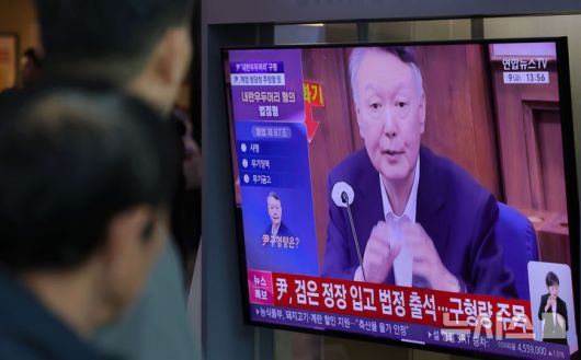 [서울=뉴시스] 홍효식 기자 = 12·3 비상계엄 관련 내란 우두머리 혐의를 받는 윤석열 전 대통령이 결심공판 구형을 앞둔 9일 서울역 대합실에서 시민들이 관련 뉴스를 시청하고 있다. 2026.01.09. yesphoto@newsis.com