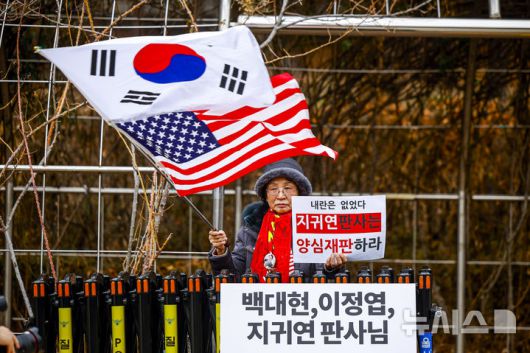 [서울=뉴시스] 정병혁 기자 = 12.3 비상계염 관련 내란 우두머리 혐의를 받는 윤석열 전 대통령의 결심공판이 진행 중인 가운데 9일 서울 서초구 서울중앙지방법원 앞에서 윤 전 대통령의 지지자들이 피켓을 들고 있다. 2026.01.09. jhope@newsis.com