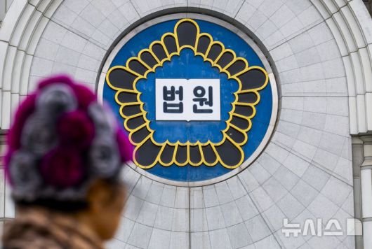 [서울=뉴시스] 정병혁 기자 = 12.3 비상계염 관련 내란 우두머리 혐의를 받는 윤석열 전 대통령의 결심공판이 진행 중인 가운데 9일 서울 서초구 서울중앙지방법원 앞에서 시민들이 이동하고 있다. 2026.01.09. jhope@newsis.com