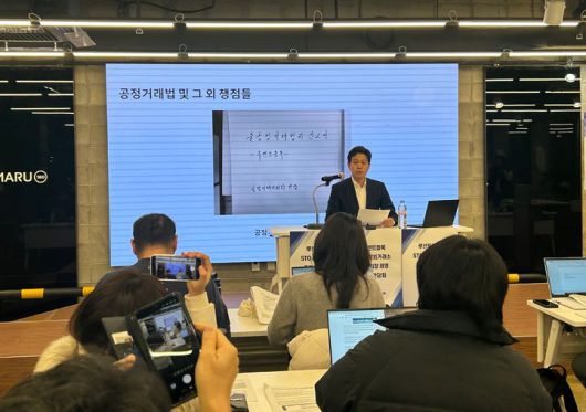 [서울=뉴시스] 이지민 기자 = 12일 허세영 루센트블록 대표는 서울시 강남구 역삼동 마루180에서 긴급 기자회견을 열고 "혁신을 증명한 청년 스타트업이 기득권의 약탈 앞에 무너지지 않도록 살펴달라"고 호소했다. ezmin@newsis.com 2026.01.12. *재판매 및 DB 금지