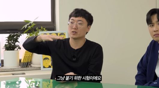 [뉴시스]공무원 유튜버 김선태 주무관이 미미미누 유튜브에 출연해 공무원 수험생들을 향해 조언하고 있다. (사진 = 미미미누 유튜브 캡처) *재판매 및 DB 금지