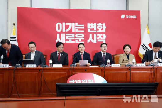 [서울=뉴시스] 고승민 기자 = 장동혁 국민의힘 대표가 12일 서울 여의도 국회에서 열린 최고위원회의에서 발언하고 있다. 2026.01.12. kkssmm99@newsis.com