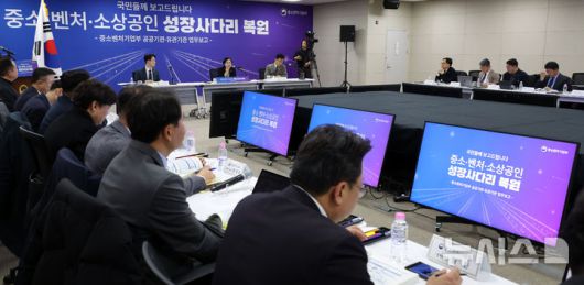 [세종=뉴시스] 강종민 기자 = 한성숙 중소벤처기업부 장관이 12일 세종시 정부세종컨벤션센터에서 열린 중기부 공공기관·유관기관 업무보고에서 발언하고 있다. 2026.01.12. ppkjm@newsis.com