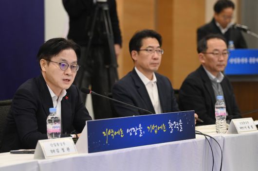 [서울=뉴시스] 김정관 산업통상부 장관이 12일 서울 중구 대한상공회의소에서 열린 '산업통상부 공공기관(산업 분야) 업무보고'에서 인사말을 하고 있다. (사진=산업통상부 제공) 2026.01.12. photo@newsis.com *재판매 및 DB 금지