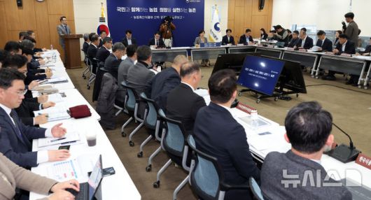 [세종=뉴시스] 강종민 기자 = 송미령 농림축산식품부 장관이 12일 세종시 정부세종청사에서 열린 농식품부 산하 공공기관 업무보고에서 발언하고 있다. 2026.01.12. ppkjm@newsis.com