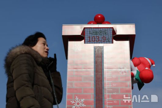 [서울=뉴시스] 황준선 기자 = 12일 오후 서울 종로구 광화문 광장에 설치된 사랑의 온도탑의 나눔 온도가 103.9도를 나타내고 있다. 2026.01.12. hwang@newsis.com