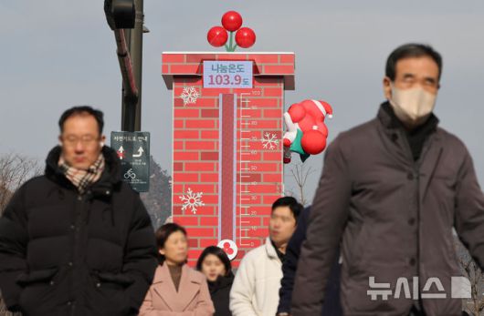[서울=뉴시스] 황준선 기자 = 12일 오후 서울 종로구 광화문 광장에 설치된 사랑의 온도탑의 나눔 온도가 103.9도를 나타내고 있다. 2026.01.12. hwang@newsis.com