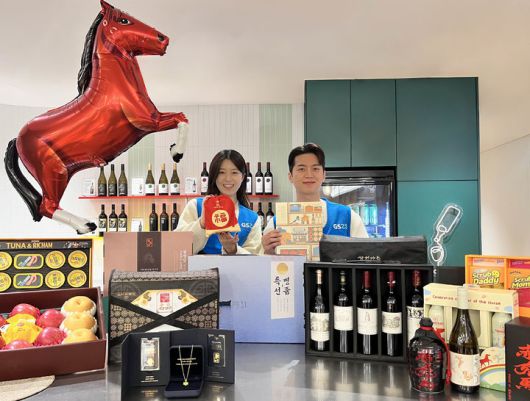 (사진=GS리테일 제공) *재판매 및 DB 금지