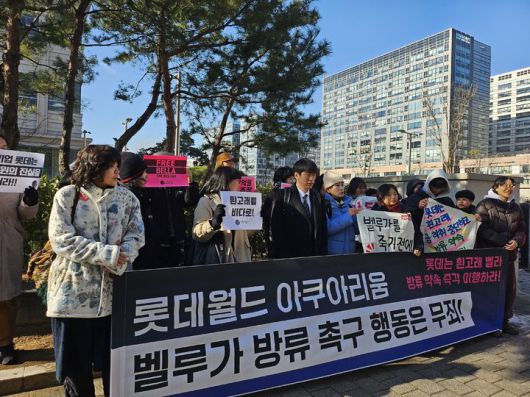 [서울=뉴시스] 조수원 기자 = 시민단체 핫핑크돌핀스가 13일 황현진 공동대표의 재판이 끝난 직후 동부지법 앞에서 기자회견을 열었다.2026.1.13. tide1@newsis.com *재판매 및 DB 금지 *재판매 및 DB 금지