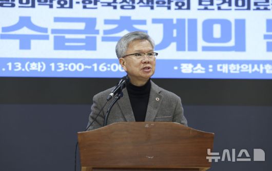 [서울=뉴시스] 김근수 기자 = 김택우 대한의사협회 회장이 13일 서울 용산구 대한의사협회 대강당에서 열린 정부 의사연력수급추계의 문제점과 대안 세미나에서 인사말을 하고 있다. 이번 세미나는 대한의사협회 의료정책연구원-대한예방의학회-한국정책학회 보건의료융합정책특별위원회 공동으로 주최됐다. 2026.01.13. ks@newsis.com