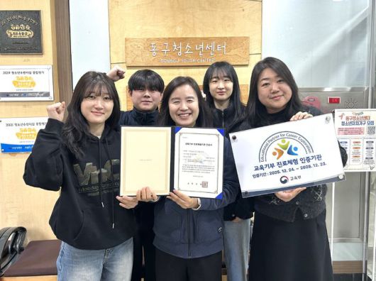 [울산=뉴시스]  *재판매 및 DB 금지