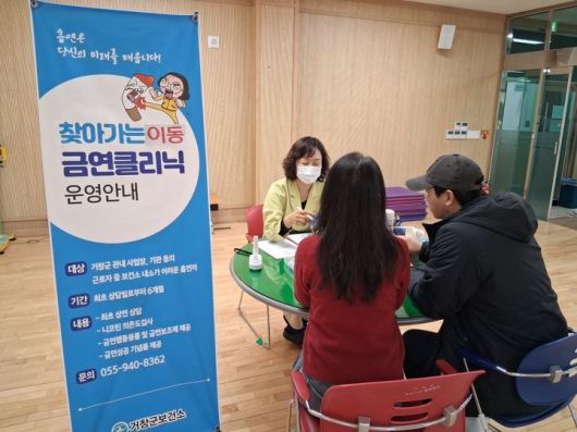 [거창=뉴시스] 거창군보건소 (사진=거창군 제공) 2026. 01. 14. photo@newsis.com  *재판매 및 DB 금지