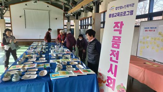[합천=뉴시스] 합천댐노인복지관, 평생교육프로그램 작품전시회 개최 (사진=합천댐지사 제공) 2026. 01. 14. photo@newsis.com *재판매 및 DB 금지
