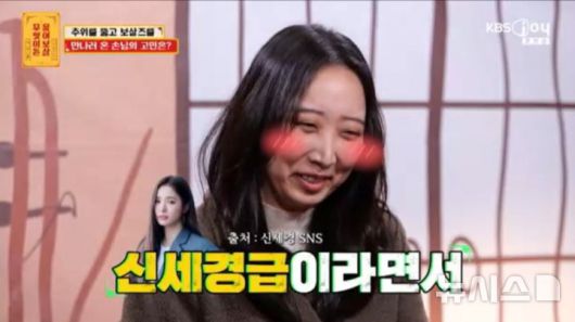 [뉴시스] 지난 12일 방영된 KBS 2TV '무엇이든 물어보살'에서 방송인 서장훈이 주변에서 이른바 '신세경급 외모'로 불린다는 사연자를 향해 "그 친구들부터 안 만나야 한다"고 직언했다. (사진=KBS 2TV '무엇이든 물어보살' 캡처)