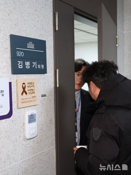 [서울=뉴시스] 김금보 기자 = 정치자금법 위반 혐의를 받는 김병기 더불어민주당 의원에 대한 경찰의 강제수사가 시작된 14일 오전 서울 여의도 국회의원회관 김 의원 사무실에 의원실 관계자가 들어가고 있다. 2025.01.14. kgb@newsis.com