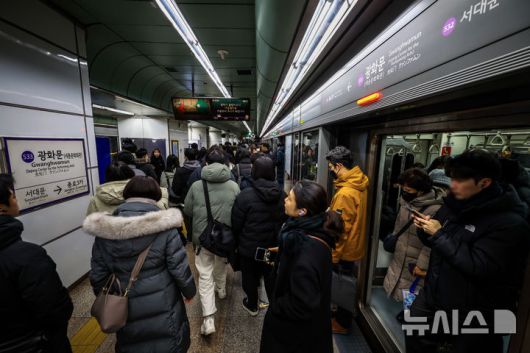 [서울=뉴시스] 정병혁 기자 = 서울 시내버스 파업이 이어지고 있는 14일 서울 종로구 광화문역이 시민들로 붐비고 있다. 2026.01.14. jhope@newsis.com